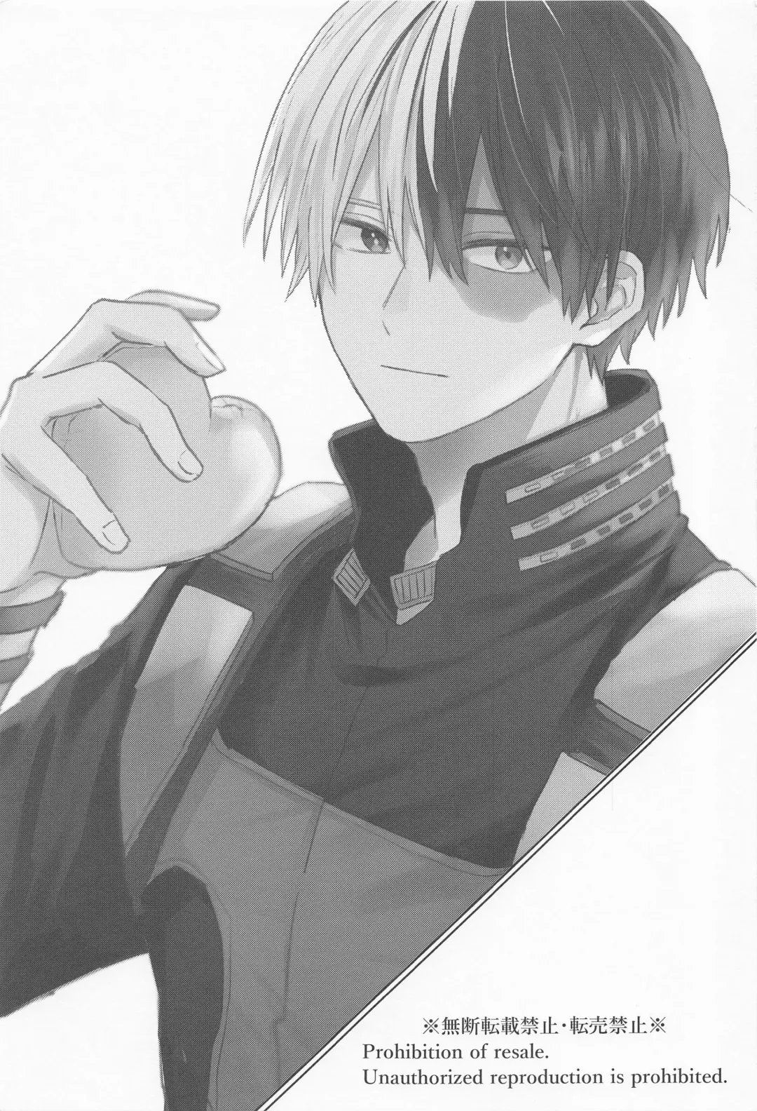 [Rio] Amai Kajitsu o Kurau Kemono Fhentai - Page 2