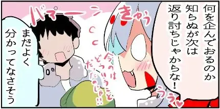 [Sukezou] Doko demo Tsuitekitagaru Kyuubi Fhentai - Page 5