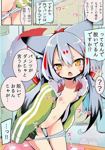 [Sukezou] Doko demo Tsuitekitagaru Kyuubi Fhentai - Page 2