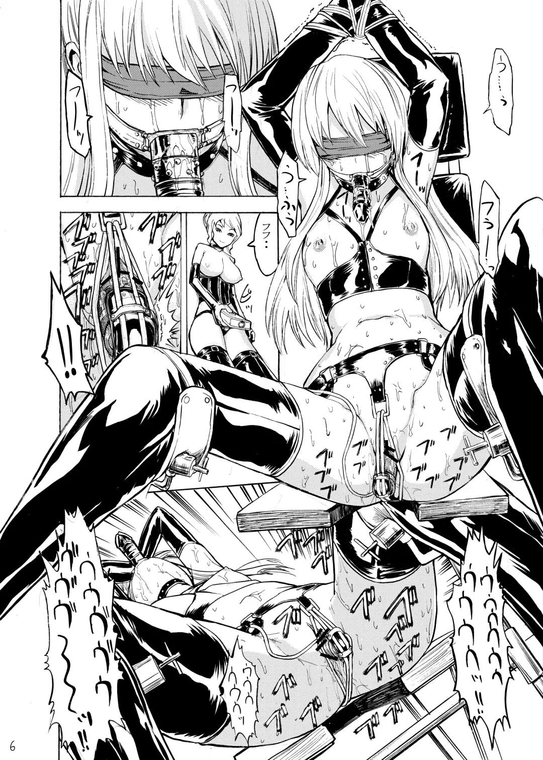[Hakaba] Ura Mahou Gakuen Kenja Ikusei Keikaku Fhentai - Page 6