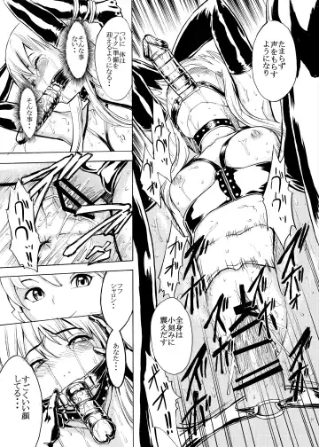 [Hakaba] Ura Mahou Gakuen Kenja Ikusei Keikaku Fhentai - Page 11