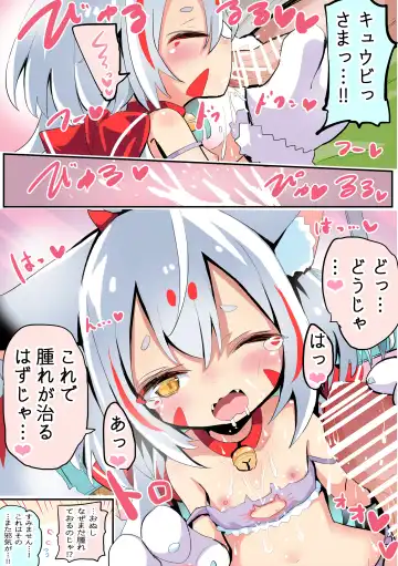 [Sukezou] Onushi Konna Kakkou ga Suki na no ka Kyuubi Fhentai - Page 4