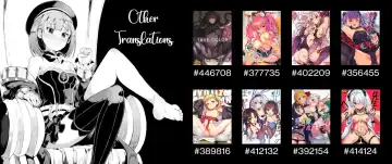 [Horosuke] Morgan Fhentai - Page 7