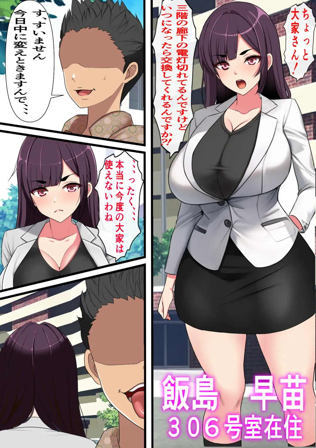 Yachin o Karada de Harau Fuuzoku Mansion no Kanrinin ni Natta Kekka Fhentai - Page 10