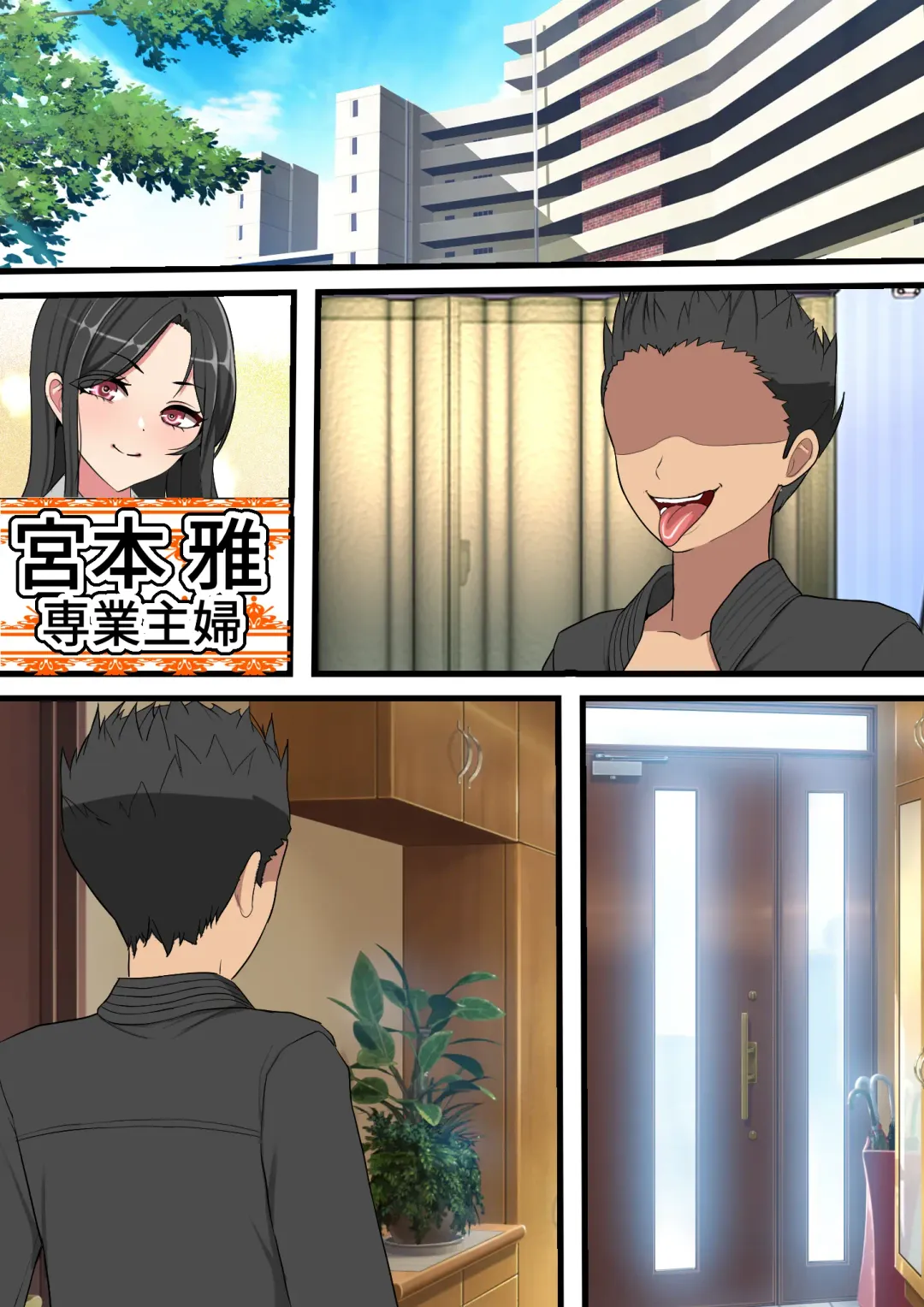 Yachin o Karada de Harau Fuuzoku Mansion no Kanrinin ni Natta Kekka Fhentai - Page 100