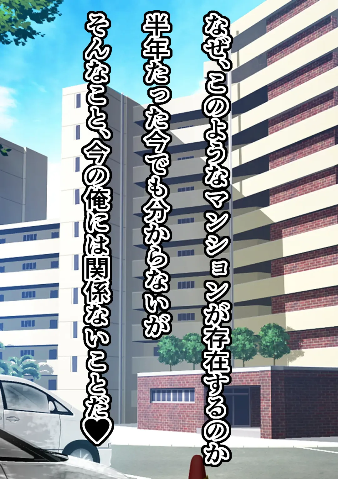 Yachin o Karada de Harau Fuuzoku Mansion no Kanrinin ni Natta Kekka Fhentai - Page 18