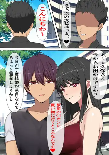 Yachin o Karada de Harau Fuuzoku Mansion no Kanrinin ni Natta Kekka Fhentai - Page 19