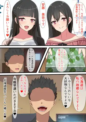 Yachin o Karada de Harau Fuuzoku Mansion no Kanrinin ni Natta Kekka Fhentai - Page 39