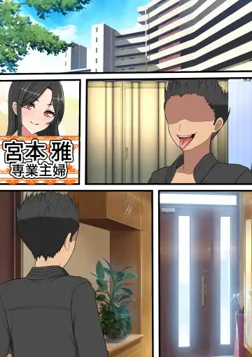 Yachin o Karada de Harau Fuuzoku Mansion no Kanrinin ni Natta Kekka Fhentai - Page 69