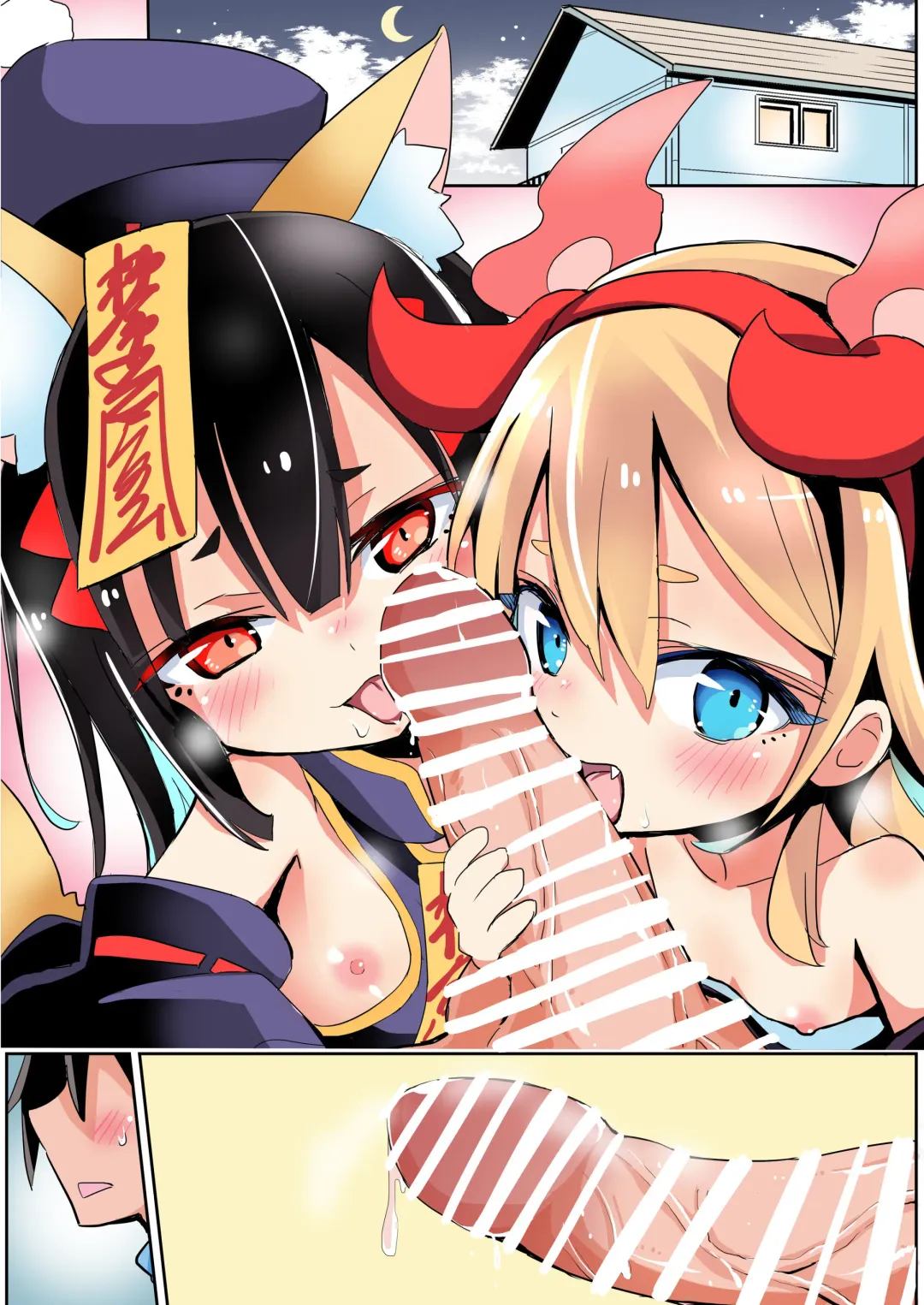 [Sukezou] Dochira ga Otona ga Arasou Halloween Shoujo Fhentai - Page 5