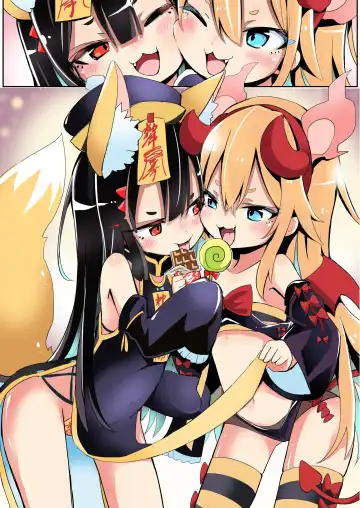 [Sukezou] Dochira ga Otona ga Arasou Halloween Shoujo Fhentai - Page 4