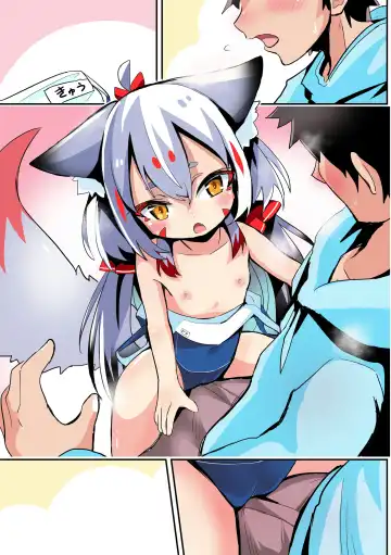 [Sukezou] Namae o Kaite Hoshii Kyuubi Fhentai - Page 7