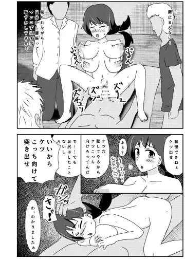 Rinkan Shigan no Niku Benki Ochi Fhentai - Page 49