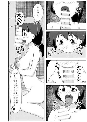 Rinkan Shigan no Niku Benki Ochi Fhentai - Page 53