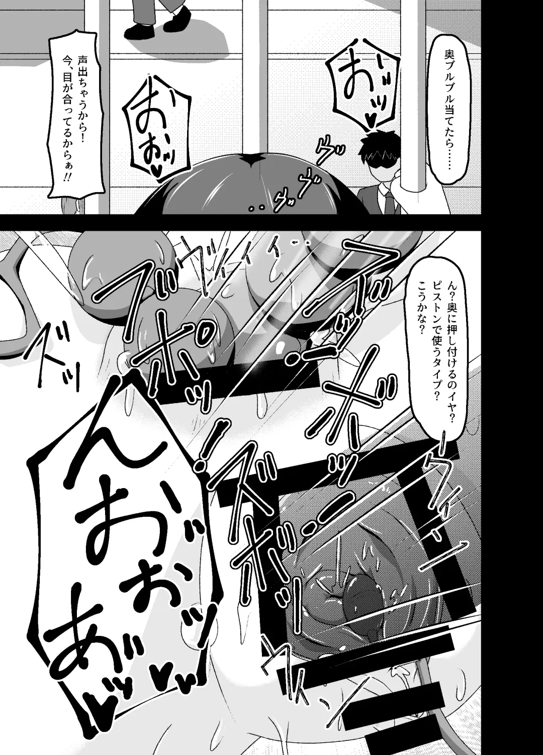 Nora no Hentai Roshutsu Shoujo ga Kainushi Mitsukemashita Fhentai - Page 31