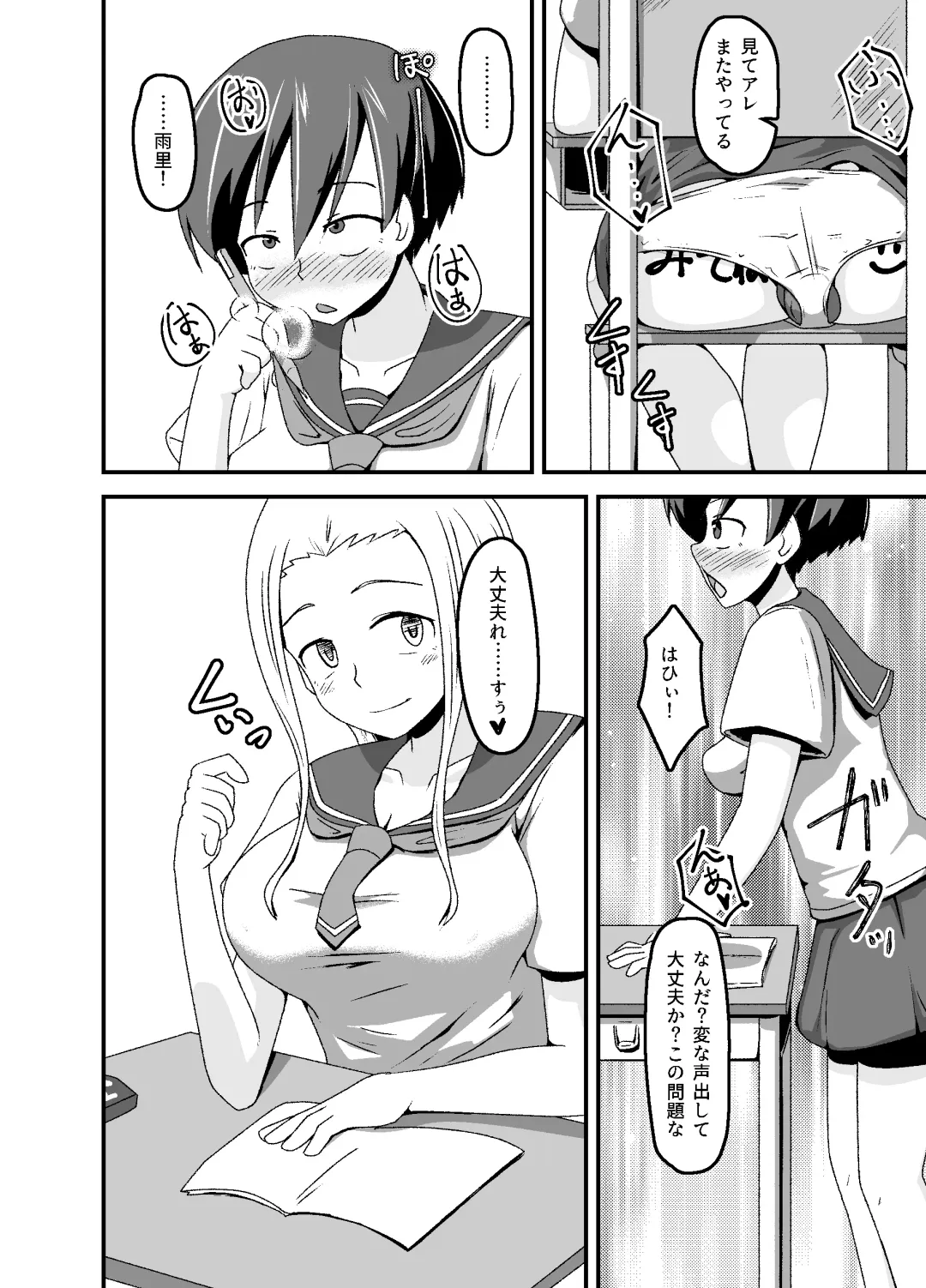 Nora no Hentai Roshutsu Shoujo ga Kainushi Mitsukemashita Fhentai - Page 36