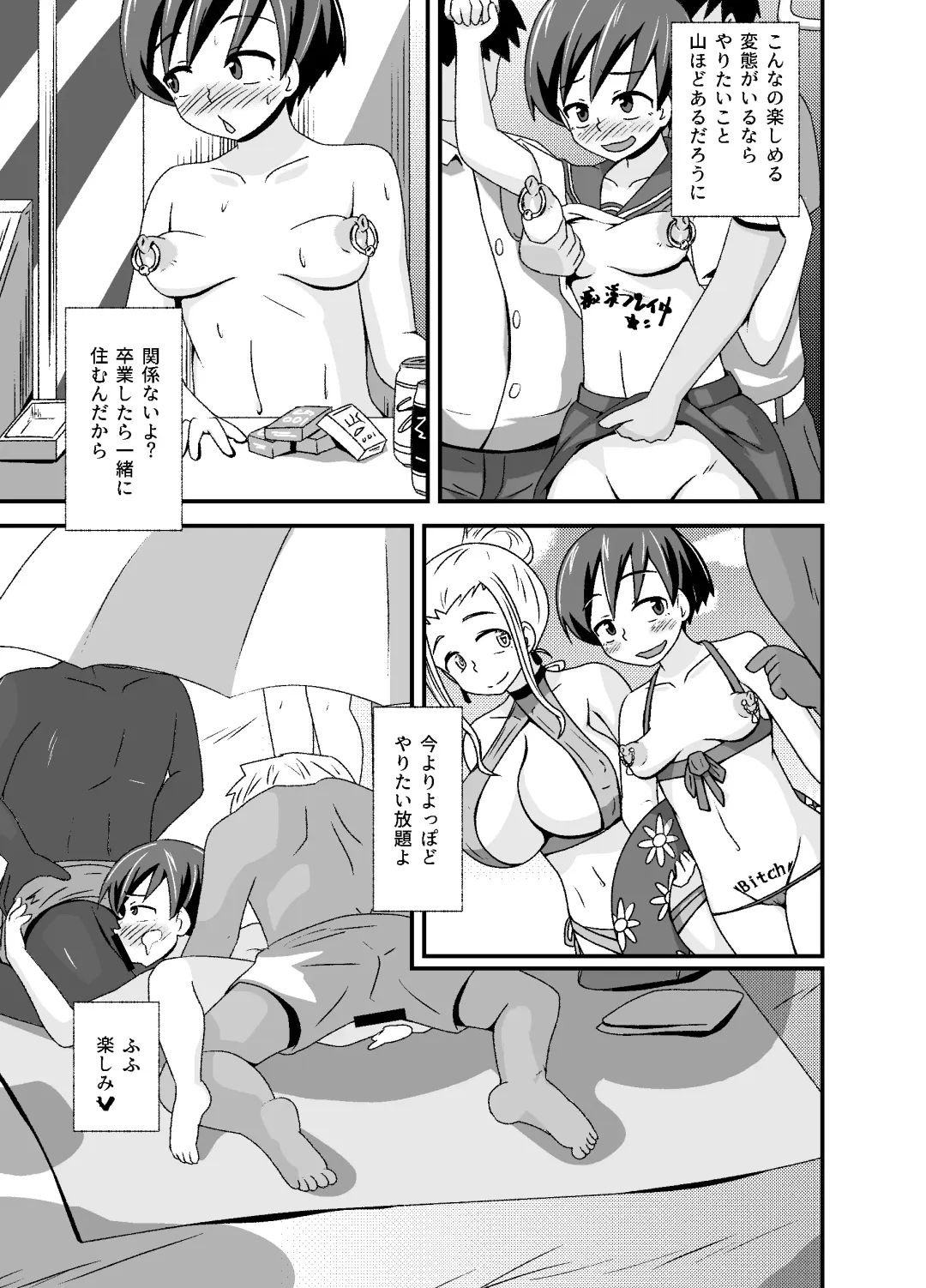 Nora no Hentai Roshutsu Shoujo ga Kainushi Mitsukemashita Fhentai - Page 51