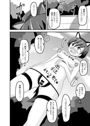 Nora no Hentai Roshutsu Shoujo ga Kainushi Mitsukemashita Fhentai - Page 38