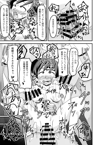 Nora no Hentai Roshutsu Shoujo ga Kainushi Mitsukemashita Fhentai - Page 49