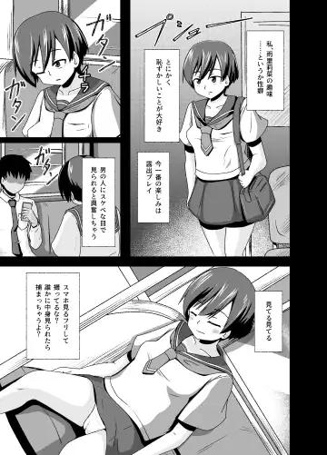 Nora no Hentai Roshutsu Shoujo ga Kainushi Mitsukemashita Fhentai - Page 5