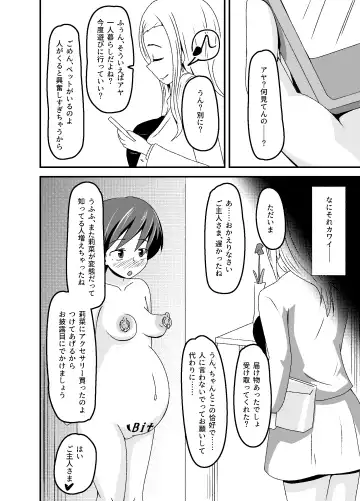 Nora no Hentai Roshutsu Shoujo ga Kainushi Mitsukemashita Fhentai - Page 52