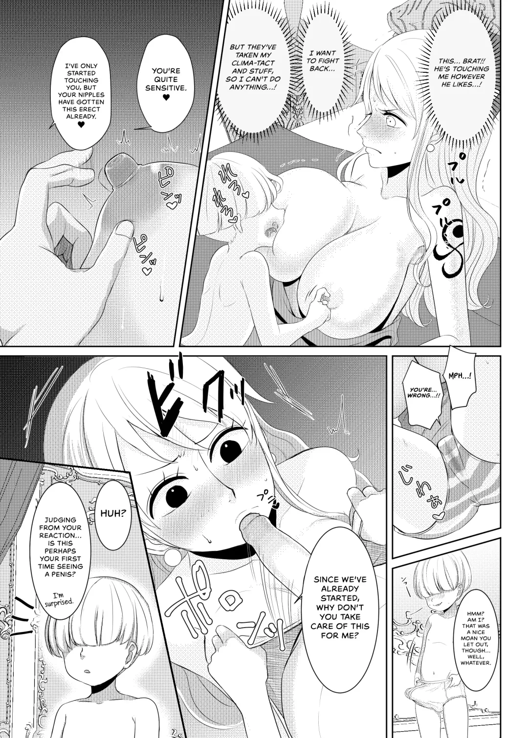[Akira] Nami ga Kanemochi no Gaki to Torihiki (decensored) Fhentai - Page 4