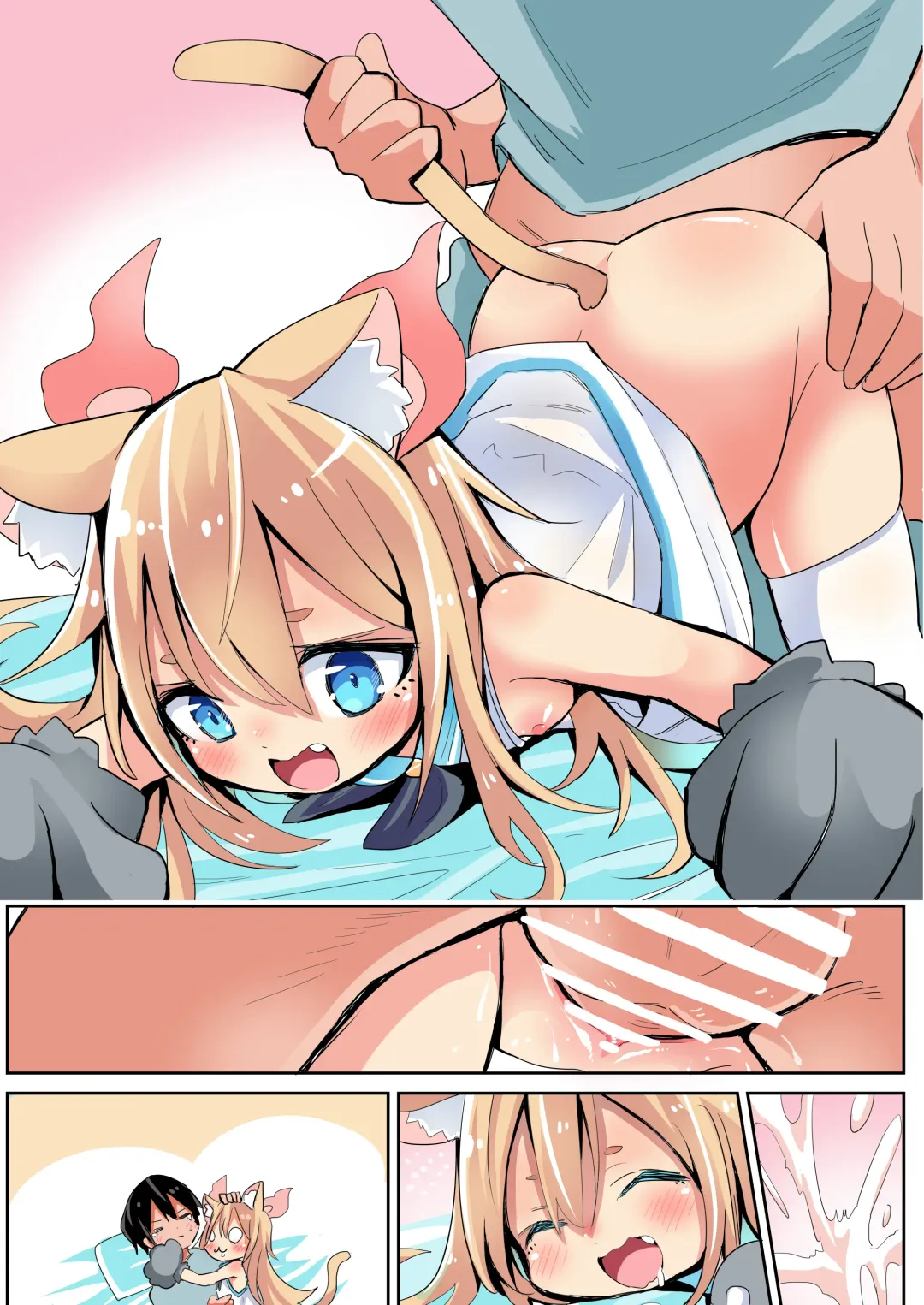 [Sukezou] Neko ni Nacchatta Shoujo Fhentai - Page 8