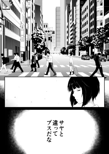 Hoshikunaru Futago no Itoko Imouto Hen Fhentai - Page 4