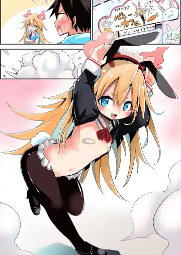 [Sukezou] Bunny Maid Tenin datta Shoujo Fhentai - Page 3