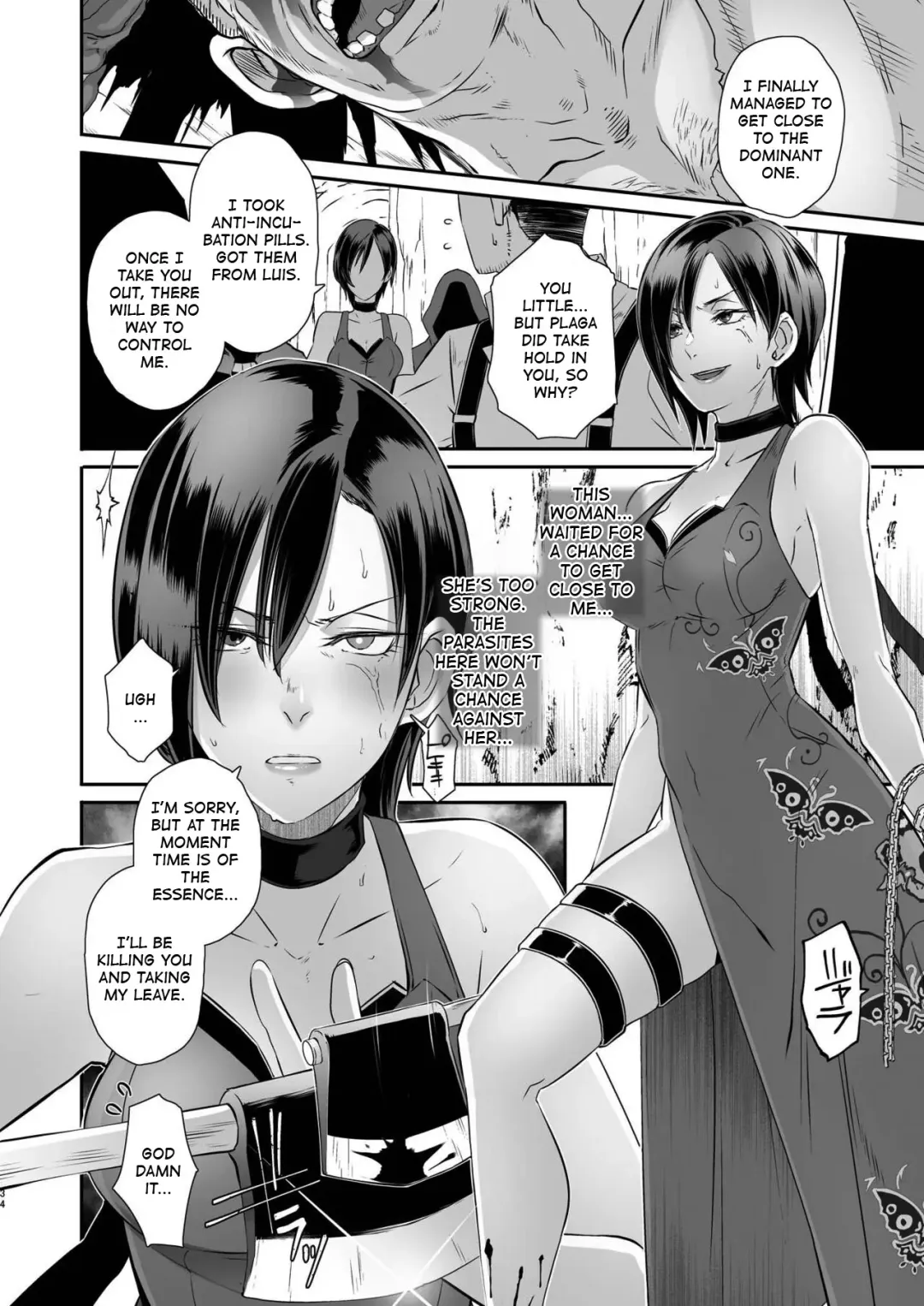 [Butcha-u] GAMEOVERS-FILE1.1+2.0 (decensored) Fhentai - Page 37