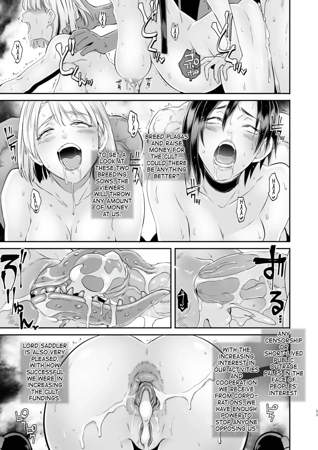 [Butcha-u] GAMEOVERS-FILE1.1+2.0 (decensored) Fhentai - Page 56
