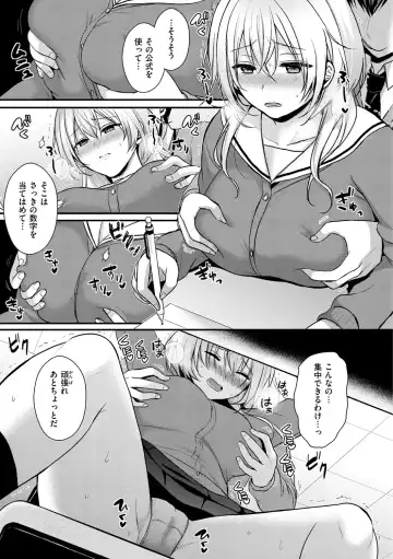 [Pei] Muchuu ni Shite Ageru - I'll Make You Love Love Love Fhentai - Page 119