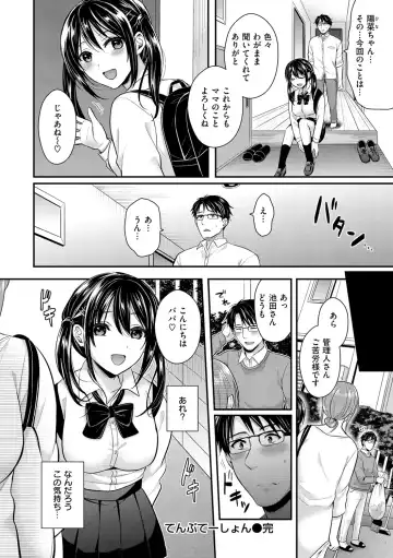 [Pei] Muchuu ni Shite Ageru - I'll Make You Love Love Love Fhentai - Page 148