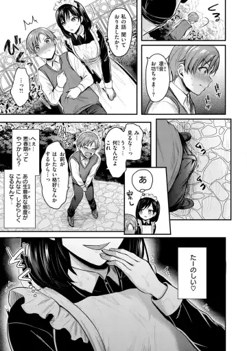 [Pei] Muchuu ni Shite Ageru - I'll Make You Love Love Love Fhentai - Page 25
