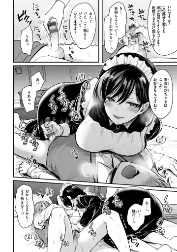 [Pei] Muchuu ni Shite Ageru - I'll Make You Love Love Love Fhentai - Page 28