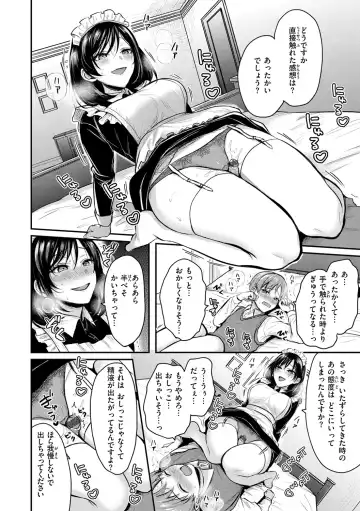 [Pei] Muchuu ni Shite Ageru - I'll Make You Love Love Love Fhentai - Page 30