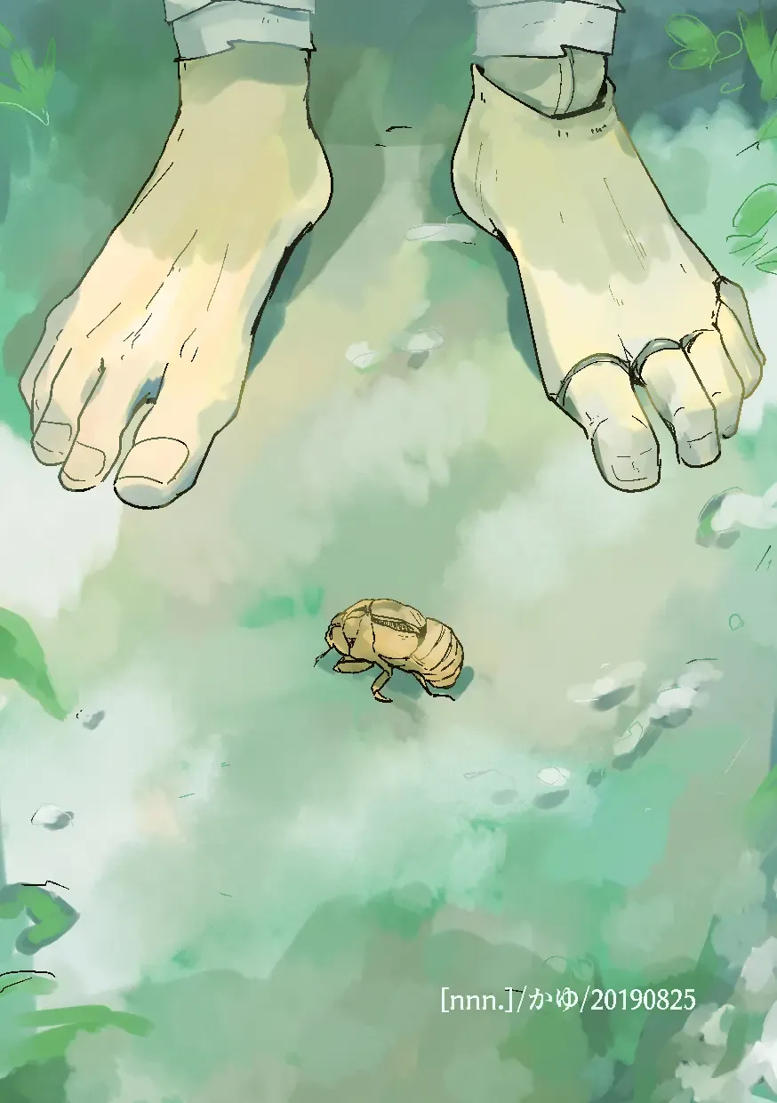 [Kayu] Zankyou ni Miru Utsusemi no Kimi Fhentai - Page 28