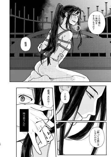 [Kayu] Shirafu no Kimi ga!? Fhentai - Page 11