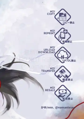 [Kayu] Shirafu no Kimi ga!? Fhentai - Page 2