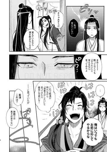 [Kayu] Shirafu no Kimi ga!? Fhentai - Page 9