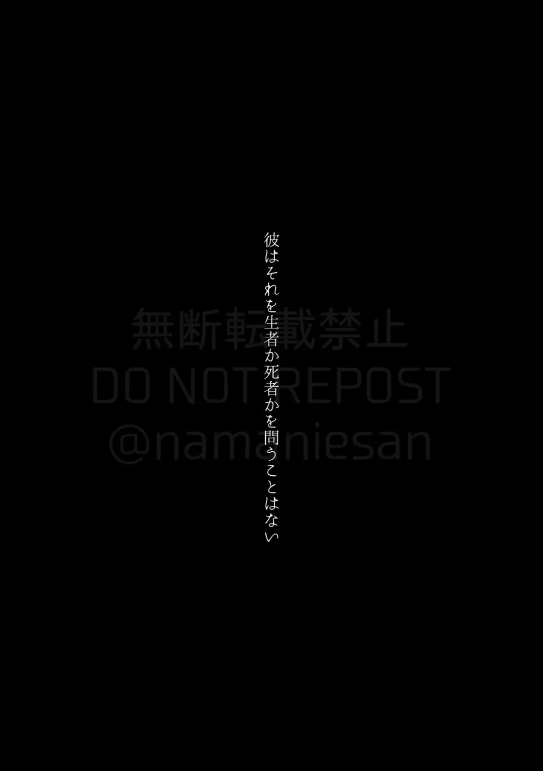 [Kayu] Gyouan nite Koe o Kiku Fhentai - Page 16