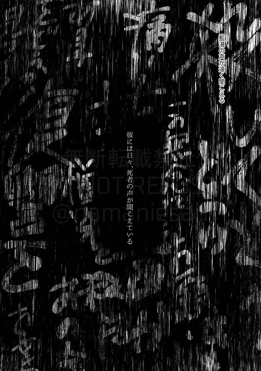 [Kayu] Gyouan nite Koe o Kiku Fhentai - Page 25