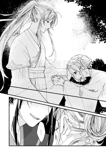 [Kayu] Gyouan nite Koe o Kiku Fhentai - Page 10