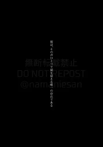 [Kayu] Gyouan nite Koe o Kiku Fhentai - Page 12