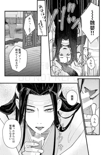 [Kayu] Gyouan nite Koe o Kiku Fhentai - Page 31