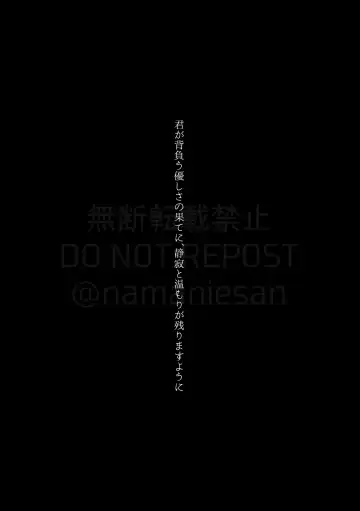 [Kayu] Gyouan nite Koe o Kiku Fhentai - Page 4