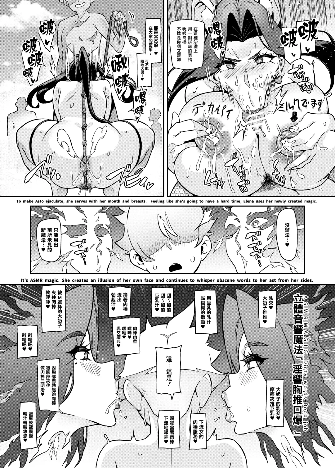 [Hatoba Akane] Maken no Elena ~Katte no Omoibito ni Takusareta Ko to no Koi ni Ochiru Majo~ Ch. 1-13.5 Fhentai - Page 134