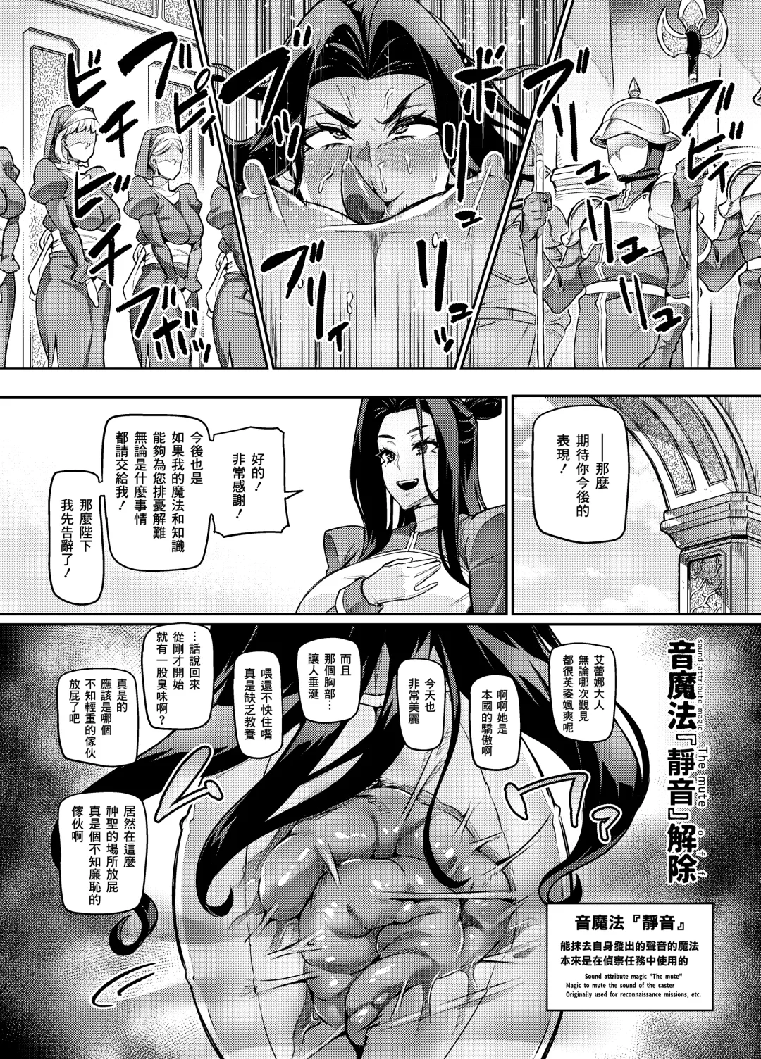 [Hatoba Akane] Maken no Elena ~Katte no Omoibito ni Takusareta Ko to no Koi ni Ochiru Majo~ Ch. 1-13.5 Fhentai - Page 45