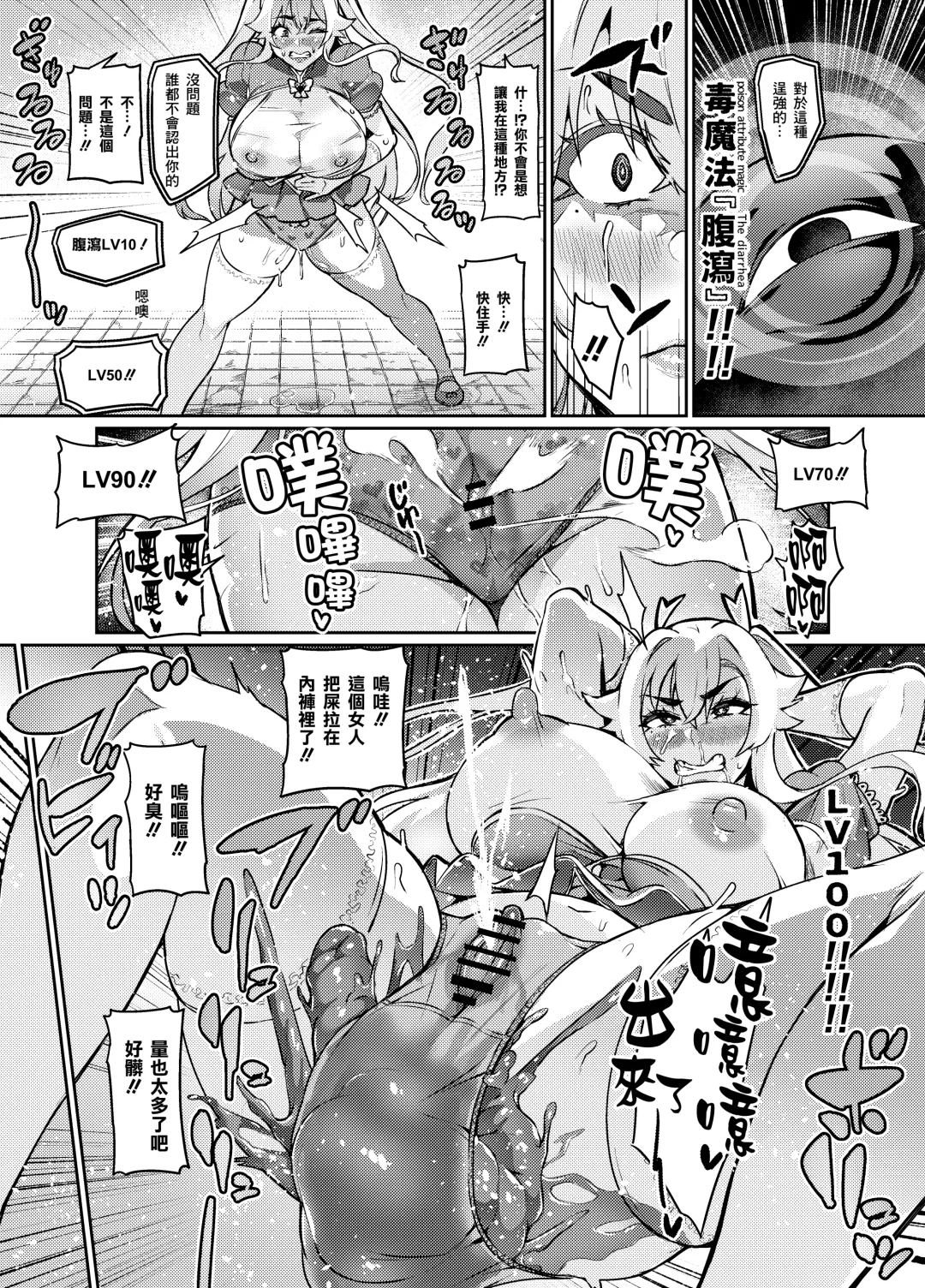 [Hatoba Akane] Maken no Elena ~Katte no Omoibito ni Takusareta Ko to no Koi ni Ochiru Majo~ Ch. 1-13.5 Fhentai - Page 56