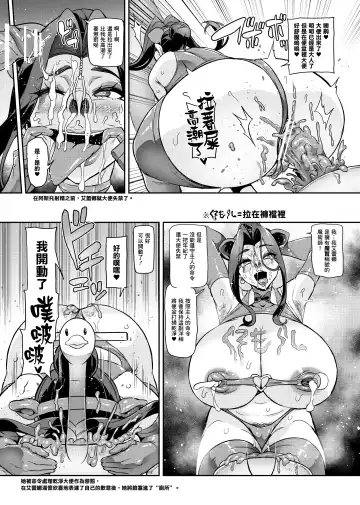 [Hatoba Akane] Maken no Elena ~Katte no Omoibito ni Takusareta Ko to no Koi ni Ochiru Majo~ Ch. 1-13.5 Fhentai - Page 128